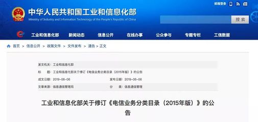 山西5年以上沒換手機號的人!重磅消息!