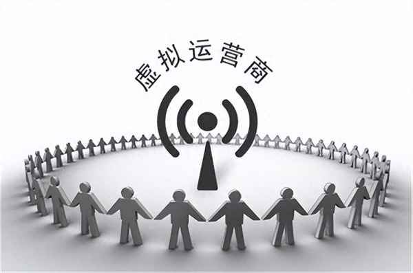 虛擬運營商可以轉到基礎電信運營商嗎？一文說清轉網規則與限制