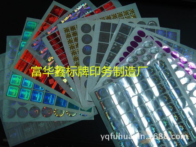 基礎電信業務產品供應 構建數字化未來的基石