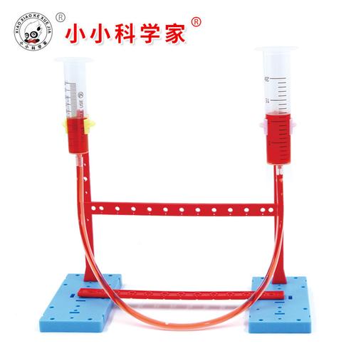 小小科學家連通器兒童手工diy玩具少年宮科普培訓器材物理實驗